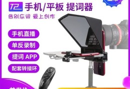 单反直播新技巧,用单反直播怎么设置