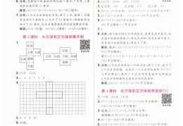练字如何成为热门话题，入门课程简介