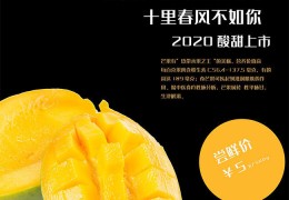 芒果直播技巧英语,芒果直播技巧英语怎么说