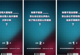 直播间预热技巧,直播间预热技巧总结
