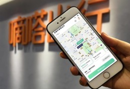 顺风车直播与接单技巧全攻略