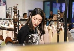 申请淘宝直播技巧,怎么申请淘宝直播卖东西