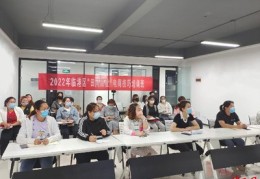 课堂直播技巧视频,课堂直播间