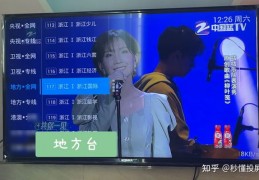 做直播平台的技巧与方法,如果做直播平台怎么做