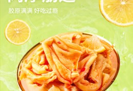 直播鸡爪脱骨技巧,鸡爪脱骨的视频教程