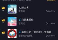 抖音音乐攻略，如何加音乐上热门？热门音乐变身个人专属配乐技巧揭秘！