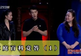 直播抢麦技巧详解，方法与策略