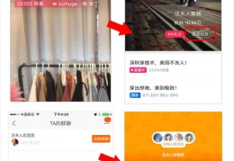 直播间找流量九大技巧图片,直播间找流量的方法