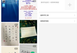 如何判断他人作品是否走红？