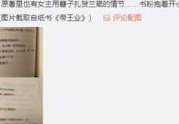直播发簪技巧,直播发型