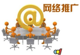 广州seo优化,广州seo站内优化
