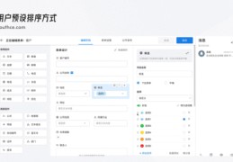 如何选择热门选项设置，上热门的策略指南