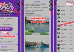 直播裂变营销技巧与变现策略全解析
