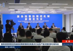 新闻直播导播技巧,电视新闻节目导播