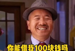 搞笑直播技巧段子,搞笑的直播段子