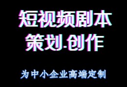 视频快速上热门策略指南