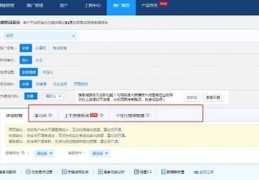 黄冈市百度优化关键词代理,百度关键词优化软件怎么样