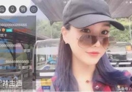 代购直播玩法技巧介绍,代购直播玩法技巧介绍文案