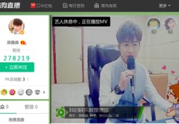 全民歌直播技巧,全民k歌直播步骤