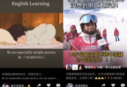 09直播技巧英语笔记,英语直播怎么写