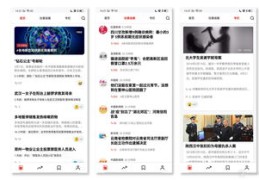 如何将事件推向热门焦点？