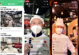餐饮直播选题技巧,餐饮直播主题