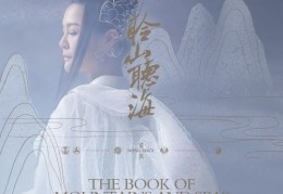 如何发布音乐作品上热门并探索音乐盈利之路？