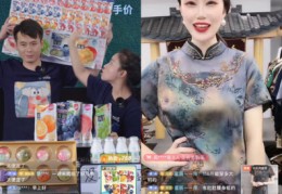 直播刷口令技巧,直播刷口令技巧视频