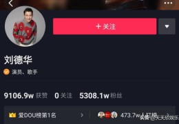 抖音官方账号如何上热门？上热门不能靠购买，警惕违法犯罪风险！