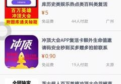 直播答题赚钱技巧,直播答题有哪些平台