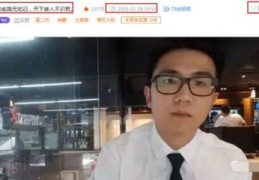 京东斗鱼直播技巧,斗鱼直播到底怎么直播