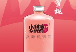 奶茶直播销售秘诀与活动策划，提升销量的关键策略