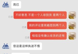 如何看到别人帮我上热门
