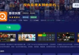 卫视直播技巧,卫视直播技巧视频