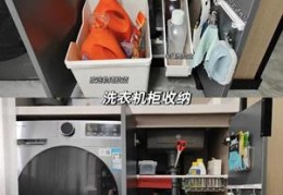 家务整理技巧直播,做家务整理
