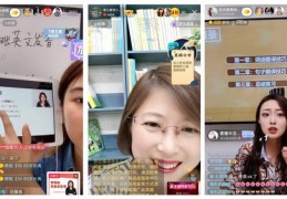 美容直播话语技巧视频,美容院直播话术