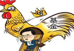 基金买卖技巧直播，基金操作全流程视频指南