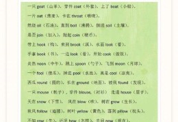 直播背三字经台词技巧,直播中三字经是什么
