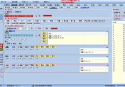 实时直播技巧分享,实时直播什么意思