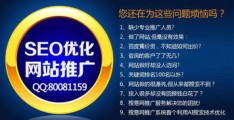 佛山百度关键词优化,佛山百度关键词seo外包