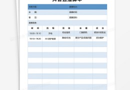 快手直播怎么带货话术技巧,快手直播带货运营技巧如何高效进行直播带货青瓜传媒