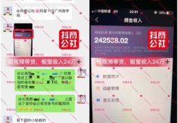 抖音小黄车上热门技巧攻略