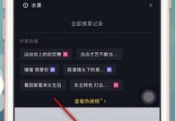 抖音的短视频教学怎么弄