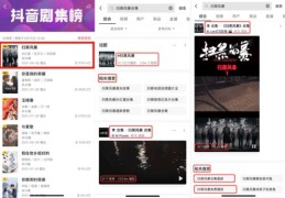 QQ直播如何上热门及直播使用指南