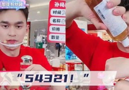 直播镜头应对技巧，如何表现自然？