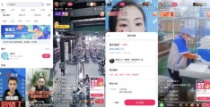 直播平台快速上热门的策略，技巧与要点