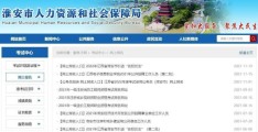 事业单位考试技巧直播课与事业编考试视频课程分享