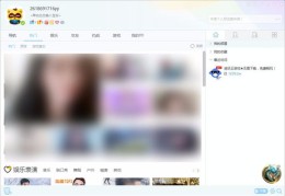 YY直播技巧视频软件,yy用什么直播