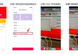 直播电脑配置技巧,直播电脑配置技巧视频