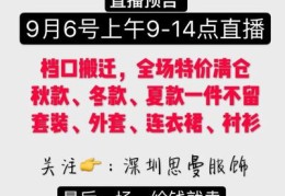14点直播技巧,直播几点到几点最好